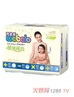 萬寶樂極薄減負(fù)紙尿片