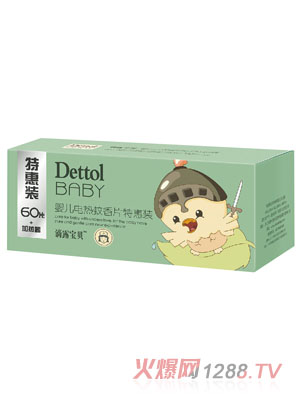 ��¶��ؐyinge늟�����Ƭ�ػ��b60Ƭ+1��(g��)�ӟ���