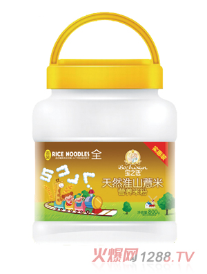 ��֮�x��Ȼ��ɽ޲�נI(y��ng)�B(y��ng)�׷�800gͰ�b