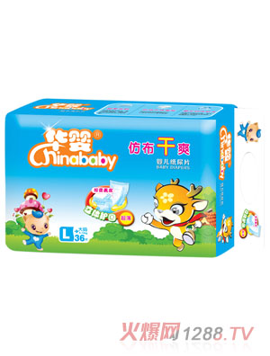 華嬰仿布干爽yinge紙尿片L36片
