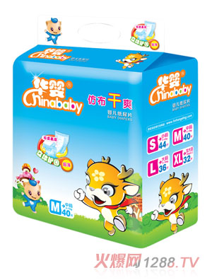 華嬰仿布干爽yinge紙尿片M40片