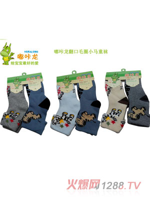 嘟咔龍翻口毛圈小馬童襪2雙裝