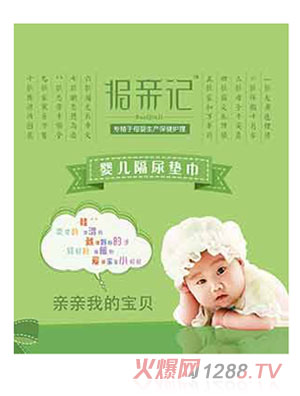 ��(b��o)�Hӛ�냺����|��