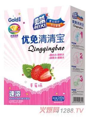 貝希優(yōu)免(草莓味)速溶清清寶盒裝