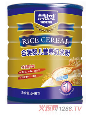 �۶�540�˽��byinge�I�B(y��ng)���׷�