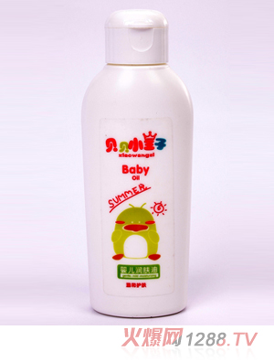 小王子100毫升yinge潤膚油