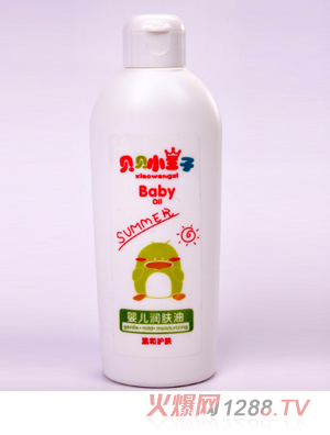 小王子200毫升yinge潤膚油