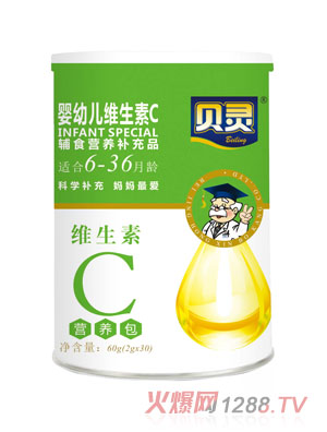 貝靈yingye維生素C