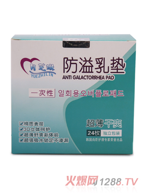 ��֥�շ�����|-24ö