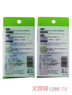 ���Č���yinge��ȫָ�׼���ɫ�{(l��n)ɫ���b����