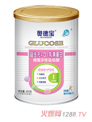 奧德寶益生元乳清蛋白多維葡萄糖