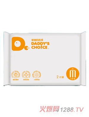 ����yinge��Ůͨ�ü���ѝM̖2Ƭ�b