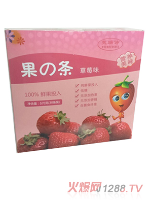 芙瑞詩(shī)草莓水果條盒裝