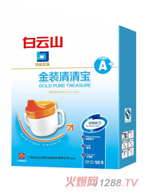 ����ɽ�������匚