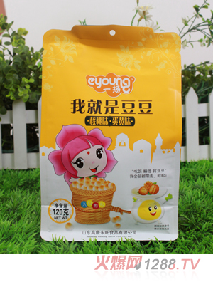 一揚蛋黃味+核桃味我就是豆豆120克袋裝