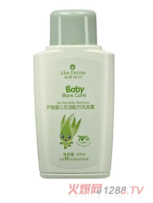 璦露德瑪蘆薈yinge無(wú)淚配方洗發(fā)露165ml