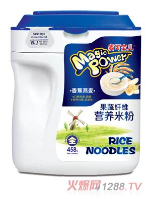 麥可寶兒香蕉燕麥果蔬纖維營養(yǎng)米粉