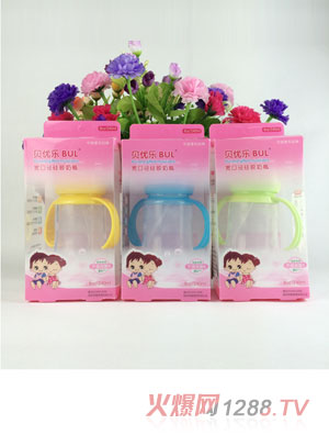 貝優(yōu)樂(lè)240ML硅膠奶瓶三色