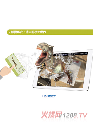 ��������AR���ӿ��ՌW(xu��)��(x��)����Ʒ