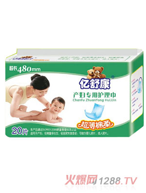 �|�濵�a(ch��n)�D�����o����