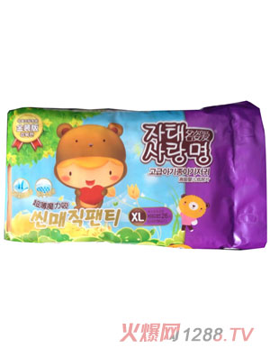 名姿愛金裝版紙尿片XL碼26片
