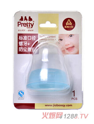 prettybaby�˜ʿڏ�����+���m�w�M