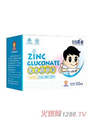 ������ͯ���������\�ڷ�Һ