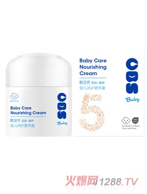 歐貝氏嬰兒呵護(hù)營養(yǎng)霜50g
