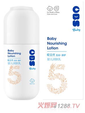 歐貝氏嬰兒潤膚乳100ml