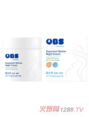 歐貝氏孕婦專用夜間修護霜50g