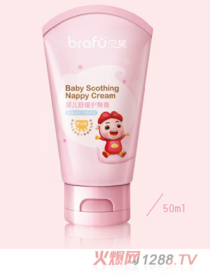 貝芙y(tǒng)inge舒緩護臀膏50g