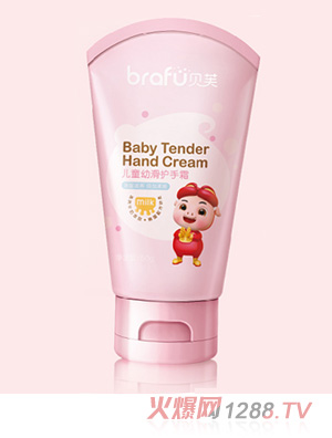 貝芙y(tǒng)inge幼滑護手霜50g