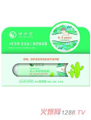 ������4��(y��u)�����澏��¶