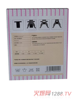 A.Gkids尿布褲S碼背面