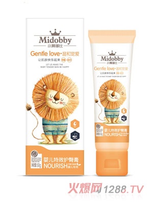 小獅多比嬰兒特效護臀膏50g