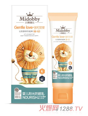 小獅多比嬰兒陽光曬乳-馬鞍草50g