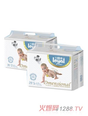 三倍水紙尿片