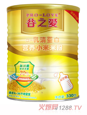 ��֮�۽��bͰ���嵰��330�I�B(y��ng)С���׷�