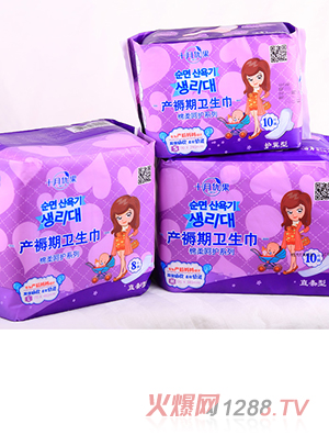 ʮ��(y��u)������M���l(w��i)����