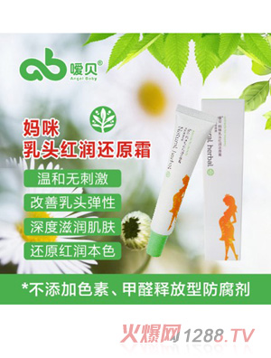 ��ؐ�������^�t��߀ԭ˪