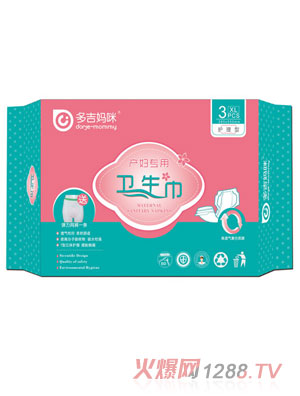 �༪����XL�a(ch��n)�D�����l(w��i)����