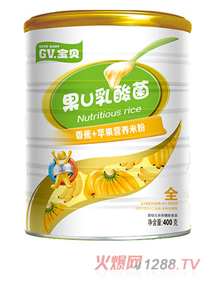 GV寶貝果U乳酸菌香蕉蘋果營養(yǎng)米粉