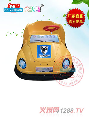 大憨熊甲殼蟲碰碰車(黃色)