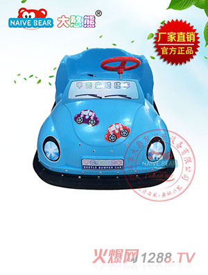 大憨熊甲殼蟲碰碰車(藍(lán)色)