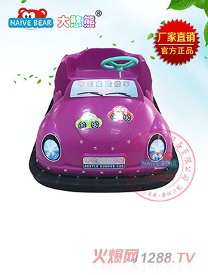 大憨熊甲殼蟲碰碰車(紫色)