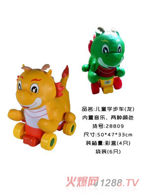 新童谷兒童滑行車(龍)