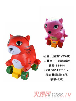 新童谷兒童滑行車(貓)