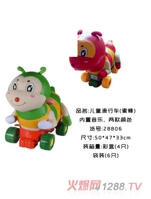 新童谷兒童滑行車(蜜蜂)