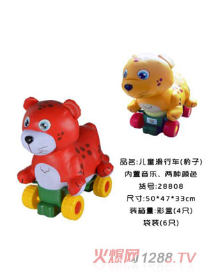 新童谷兒童滑行車(豹子)