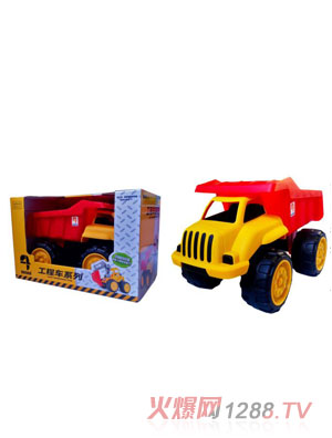 新童谷滑行自卸車